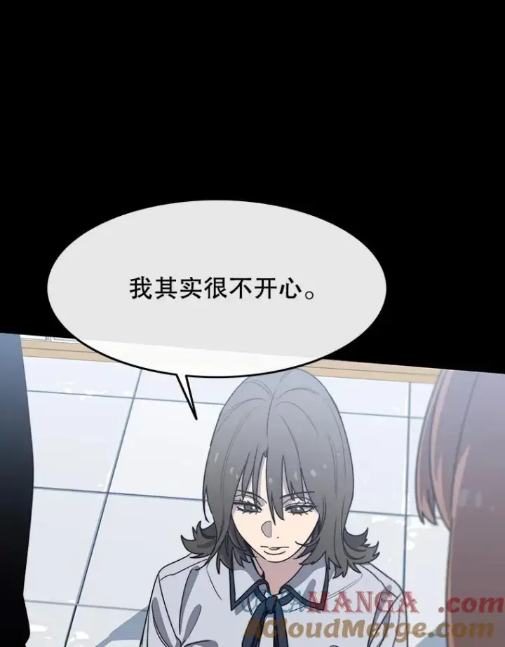漫画《存在》60.往昔拾遗第77张图