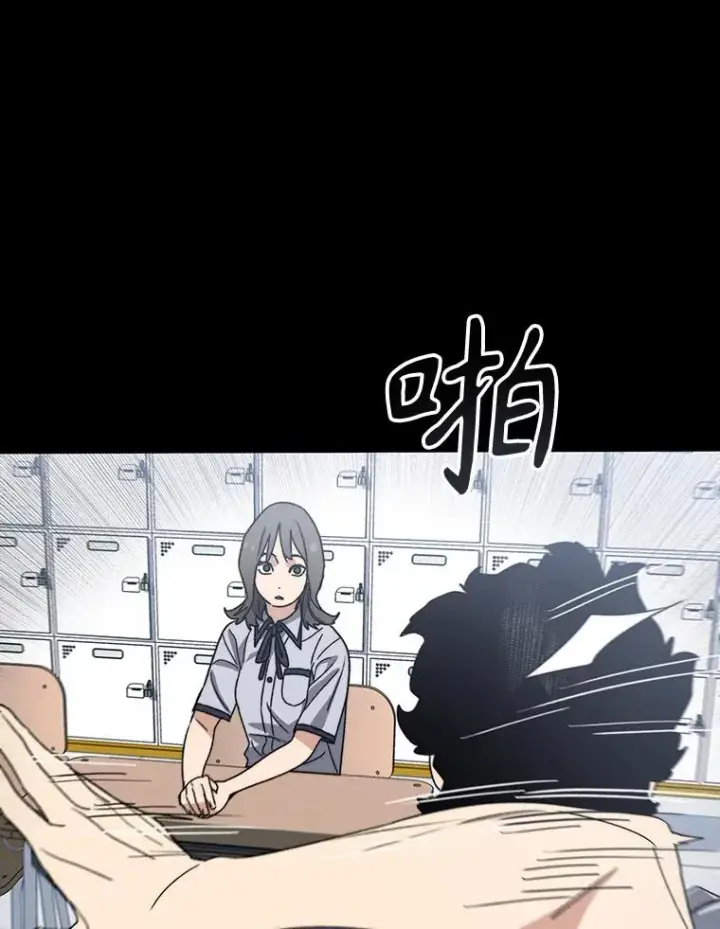 漫画《存在》60.往昔拾遗第88张图