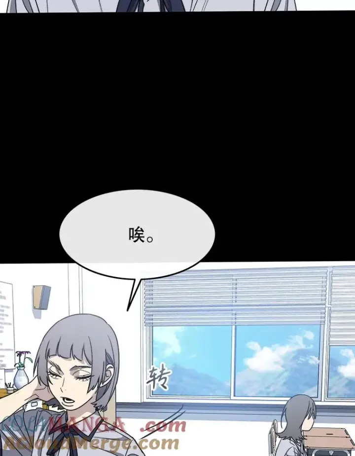 漫画《存在》61.虽千万人第121张图