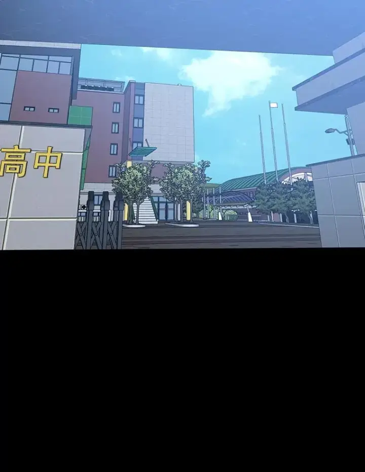 漫画《存在》61.虽千万人第127张图