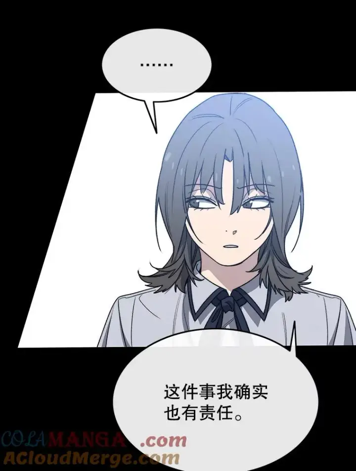 漫画《存在》61.虽千万人第129张图