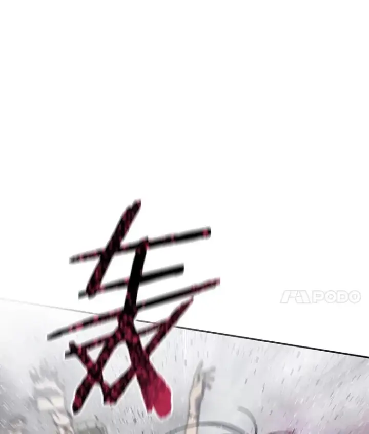 漫画《存在》61.虽千万人第148张图
