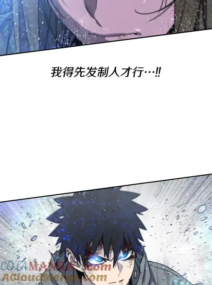 漫画《存在》61.虽千万人第17张图
