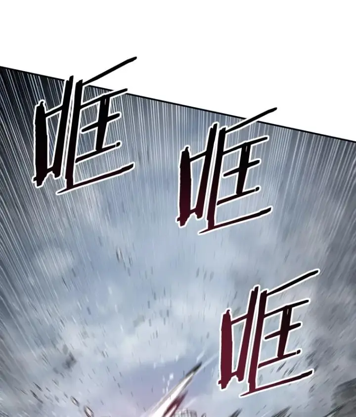 漫画《存在》61.虽千万人第24张图