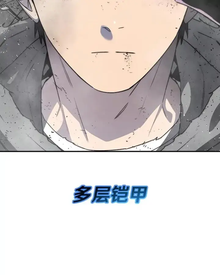 漫画《存在》61.虽千万人第36张图