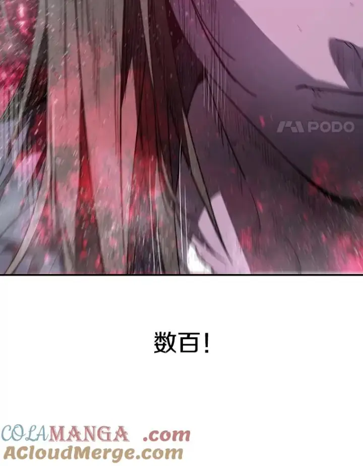 漫画《存在》61.虽千万人第45张图