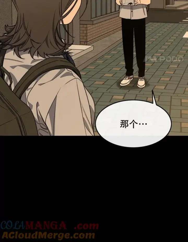 漫画《存在》61.虽千万人第65张图