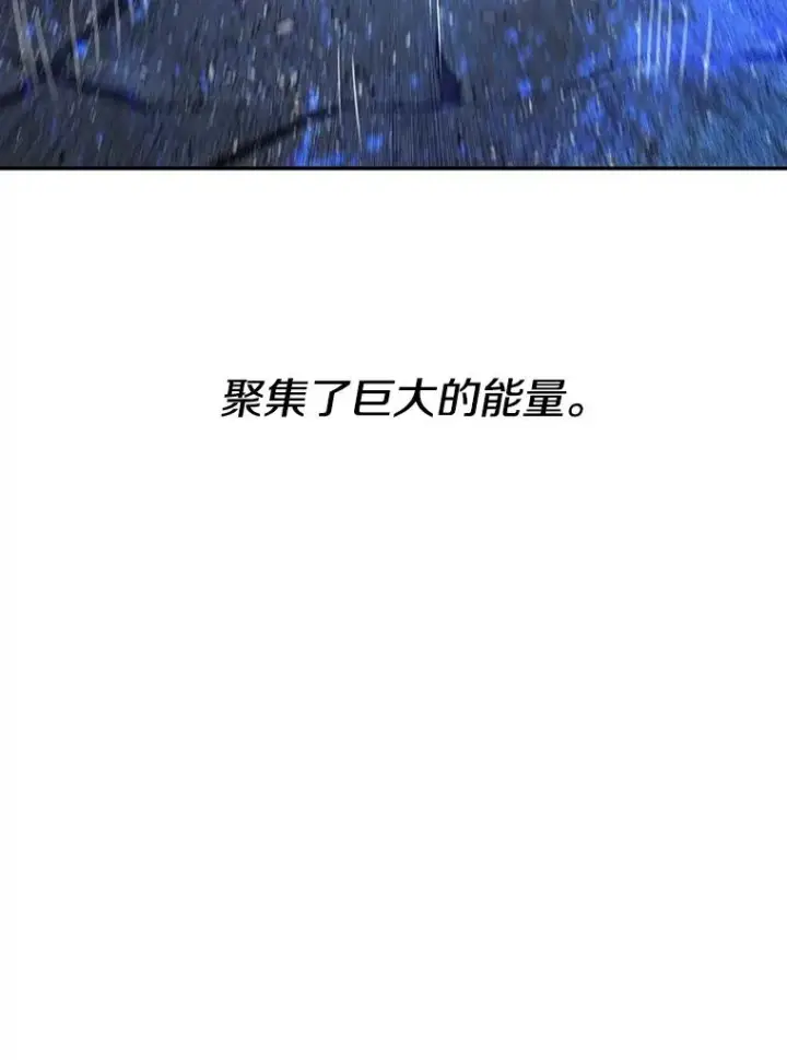 漫画《存在》61.虽千万人第8张图