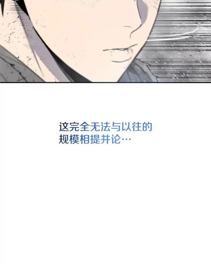 漫画《存在》62.欲言又止第10张图
