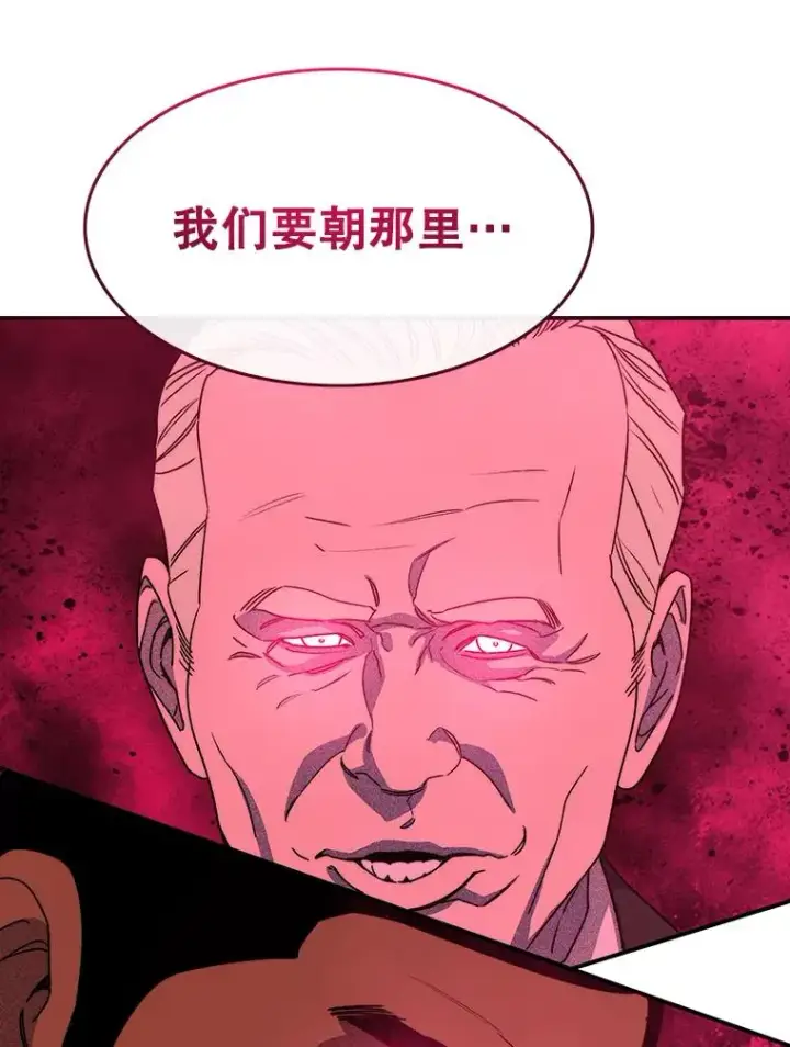 漫画《存在》62.欲言又止第102张图