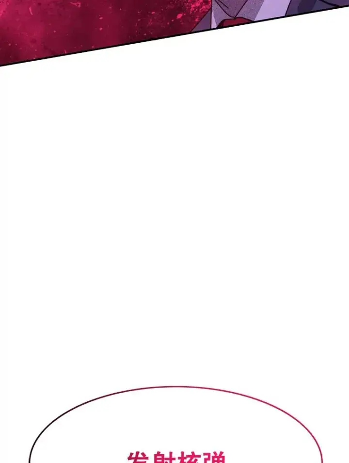漫画《存在》62.欲言又止第104张图