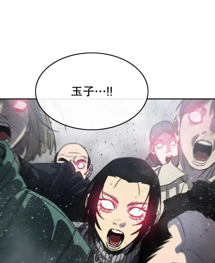 漫画《存在》62.欲言又止第16张图