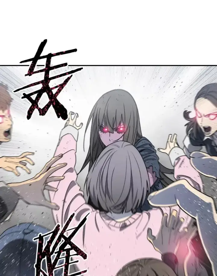 漫画《存在》62.欲言又止第28张图