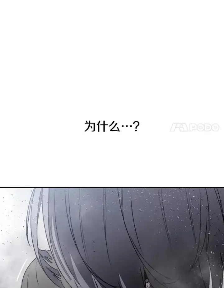漫画《存在》62.欲言又止第36张图