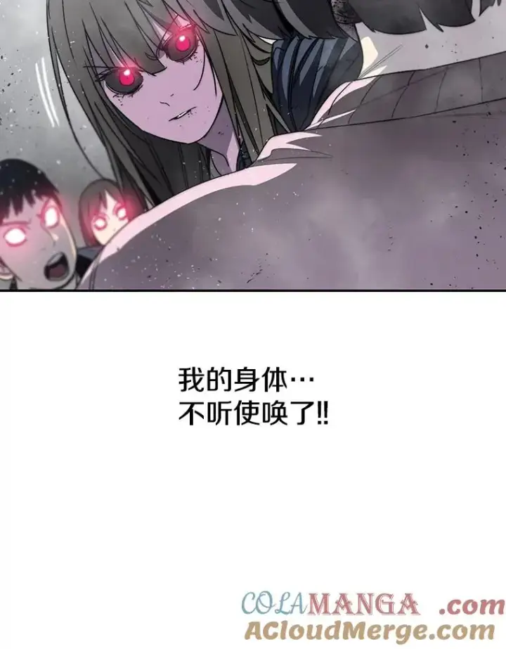 漫画《存在》62.欲言又止第37张图