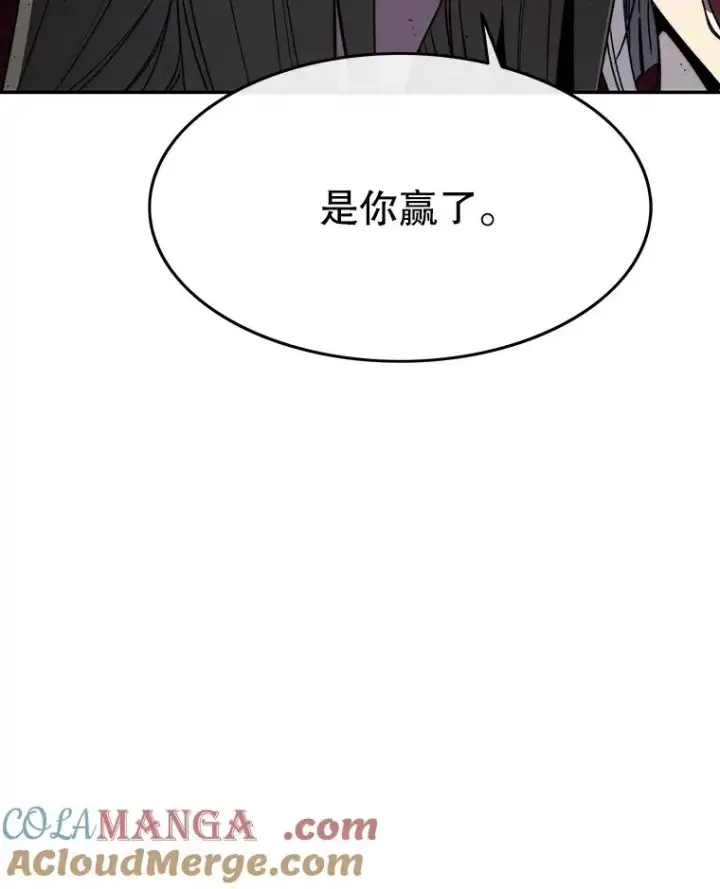 漫画《存在》62.欲言又止第61张图