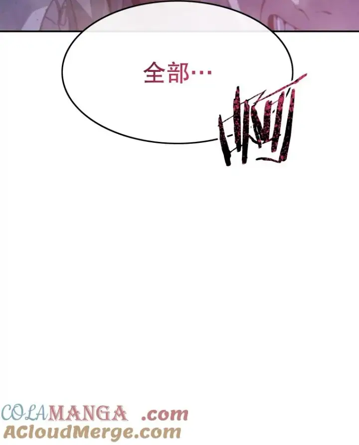 漫画《存在》62.欲言又止第65张图