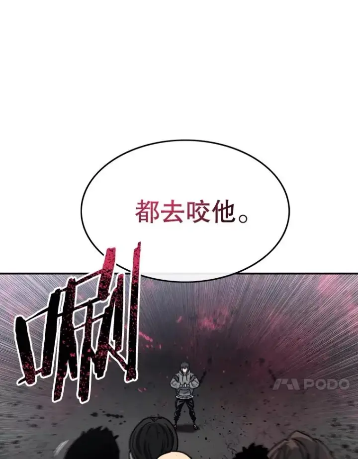 漫画《存在》62.欲言又止第66张图