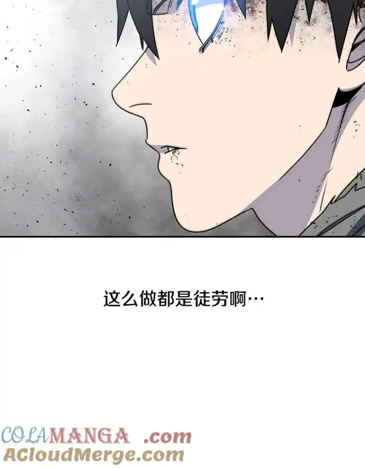 漫画《存在》62.欲言又止第69张图