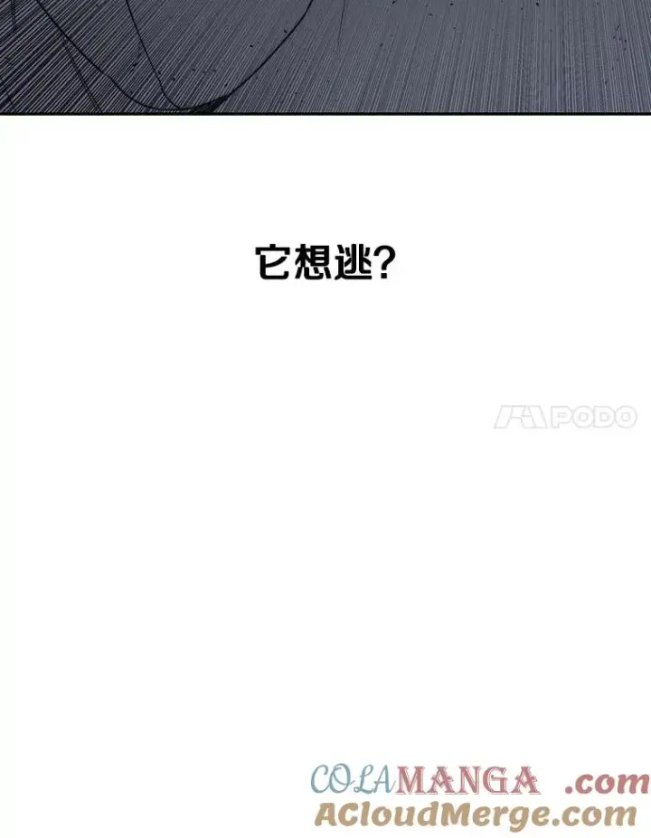 漫画《存在》62.欲言又止第73张图
