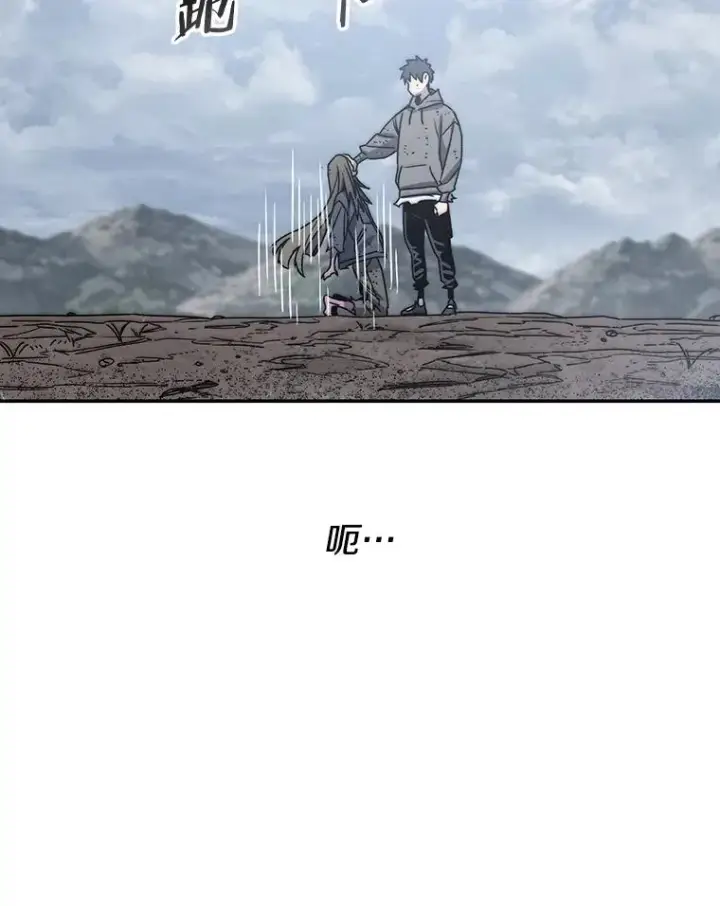 漫画《存在》63.我思我在第126张图