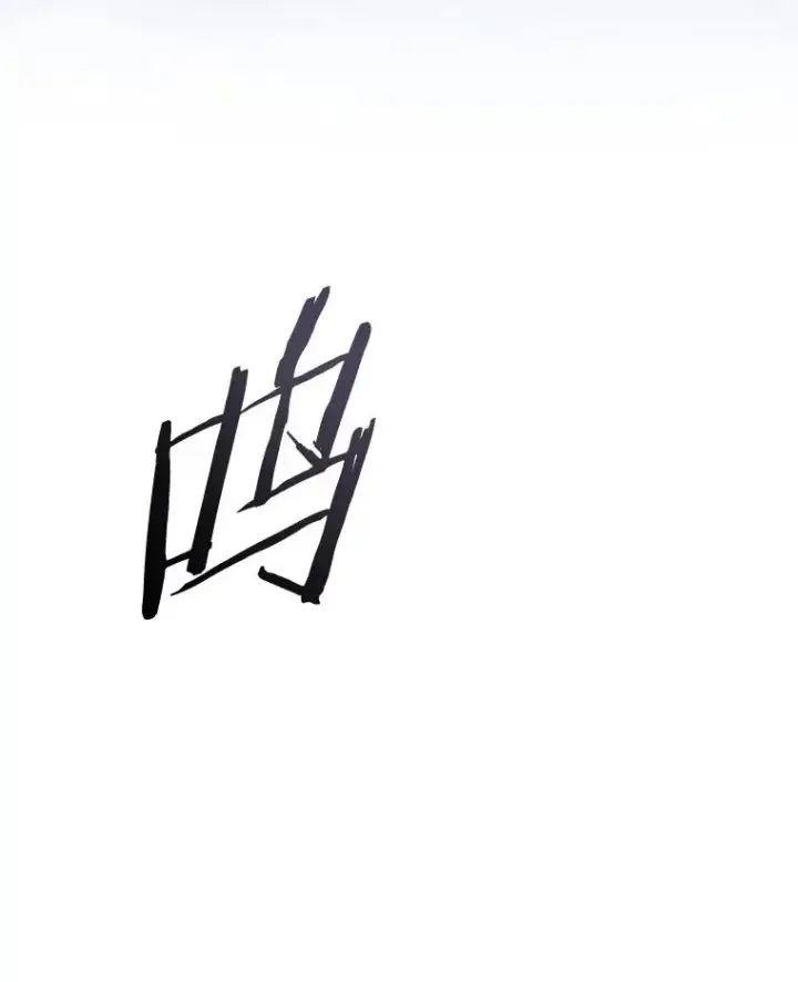 漫画《存在》63.我思我在第22张图