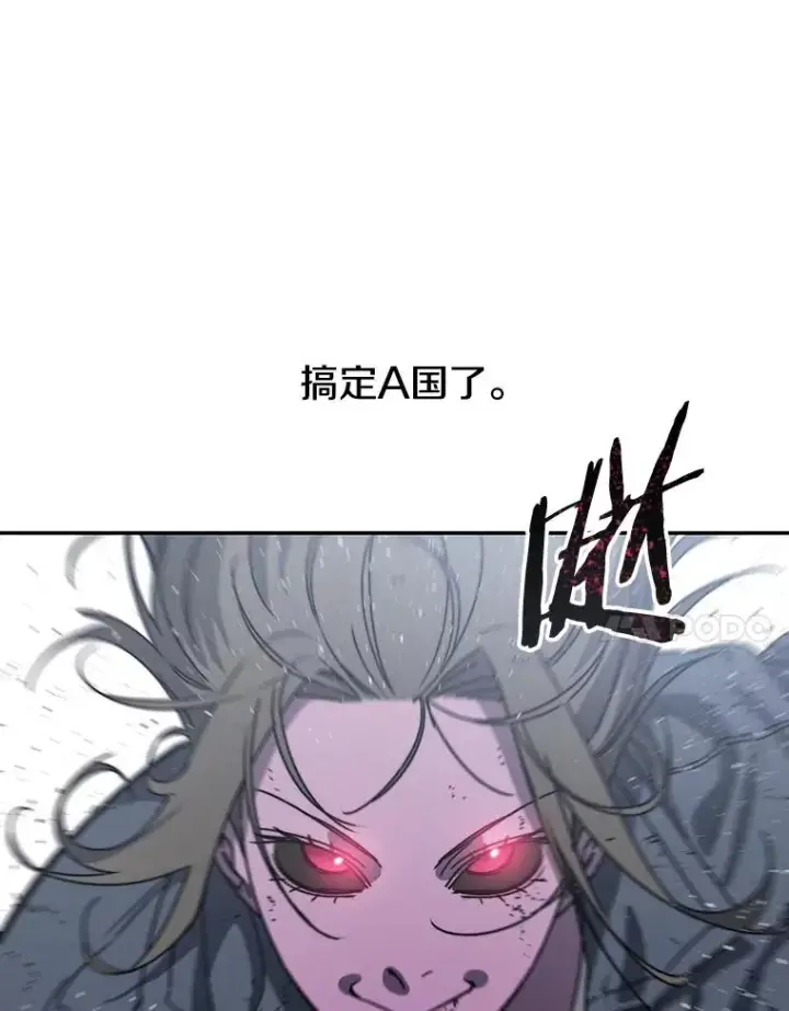 漫画《存在》63.我思我在第28张图