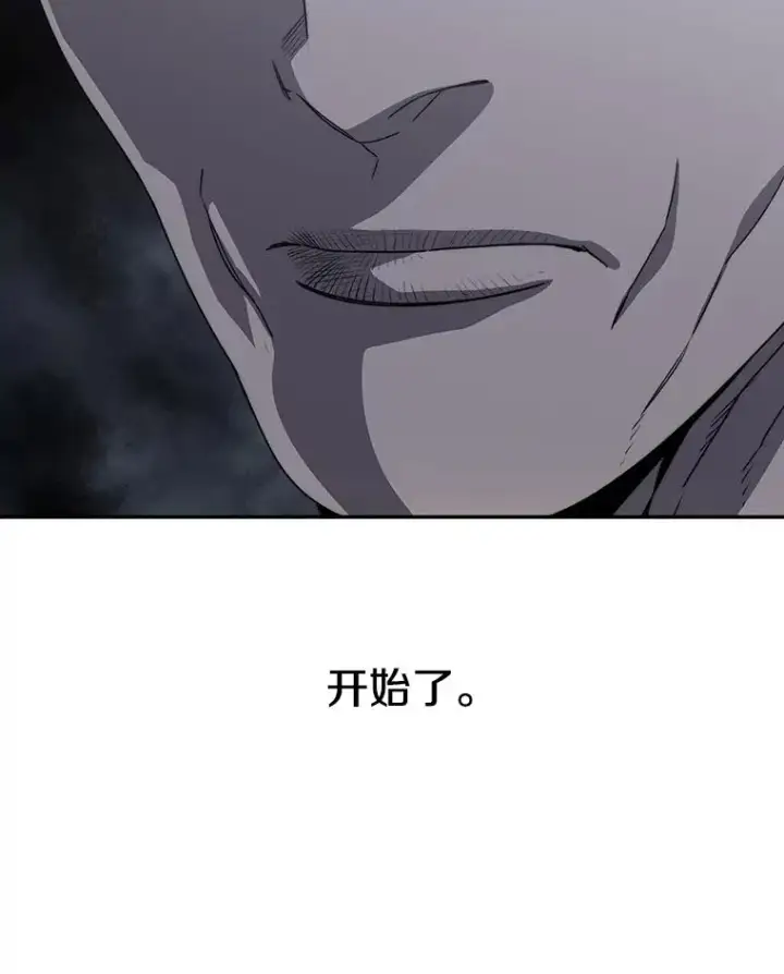 漫画《存在》63.我思我在第67张图