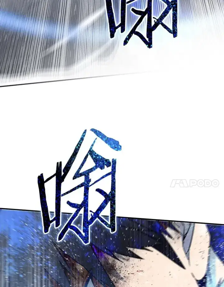 漫画《存在》63.我思我在第92张图