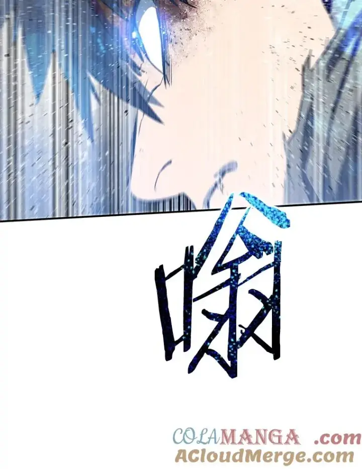 漫画《存在》63.我思我在第93张图