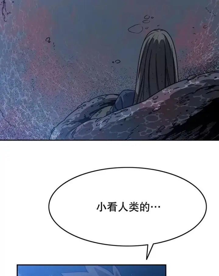 漫画《存在》64.神不在乎第102张图