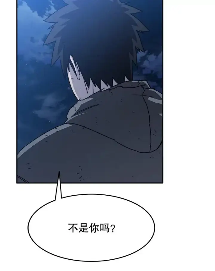 漫画《存在》64.神不在乎第103张图