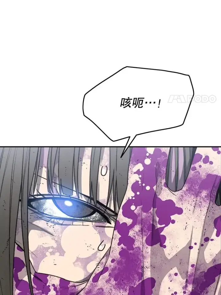 漫画《存在》64.神不在乎第15张图