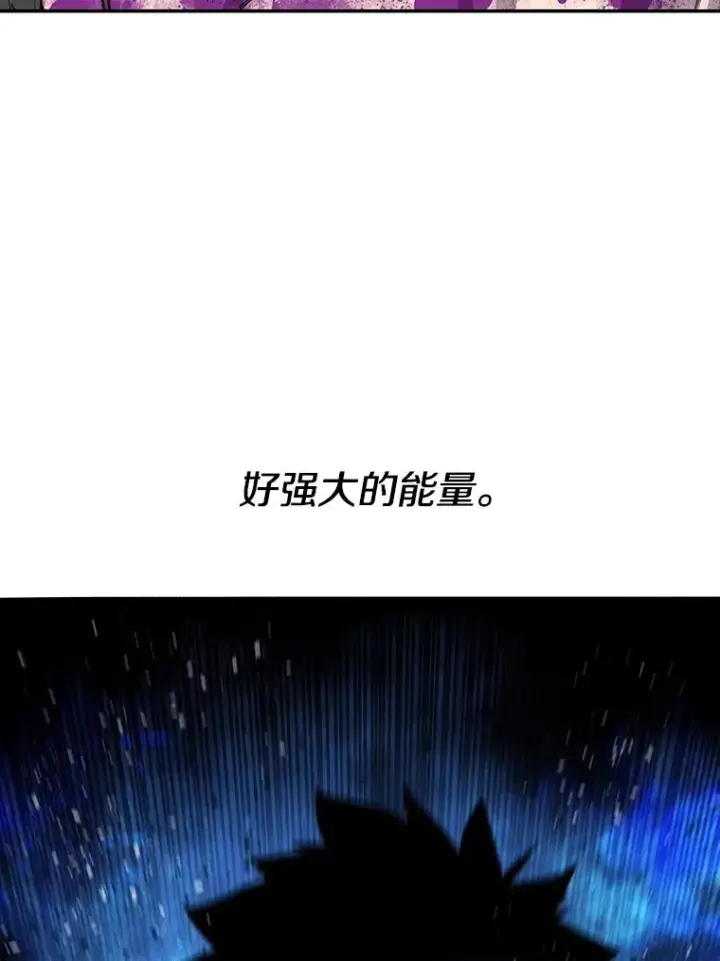 漫画《存在》64.神不在乎第16张图