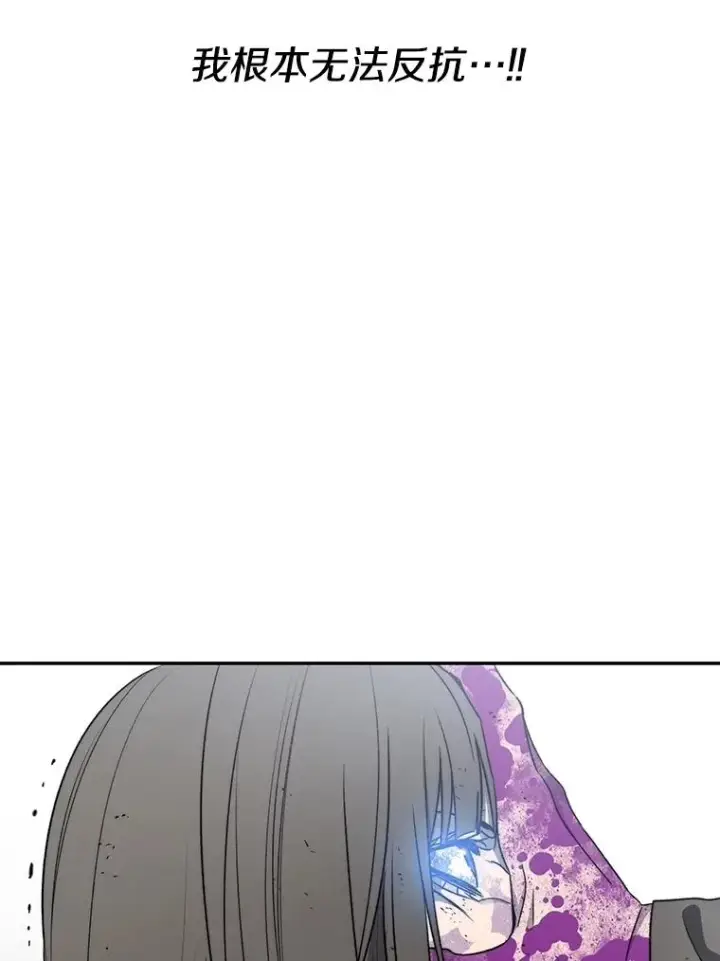 漫画《存在》64.神不在乎第19张图