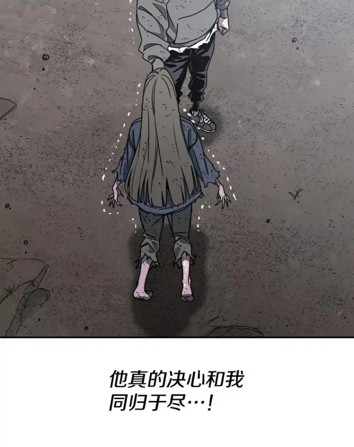 漫画《存在》64.神不在乎第23张图