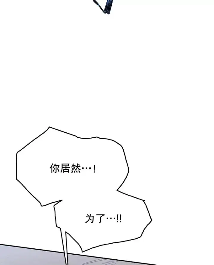 漫画《存在》64.神不在乎第3张图