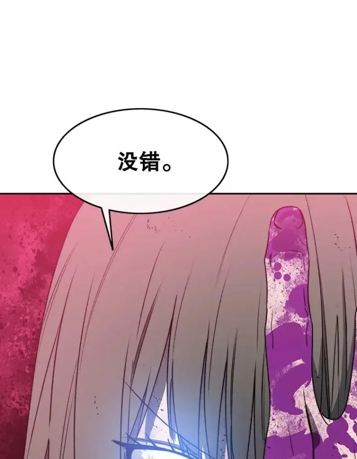 漫画《存在》64.神不在乎第39张图
