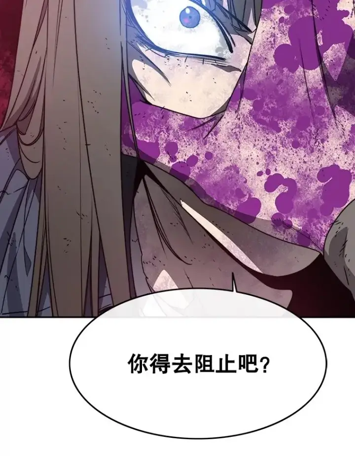漫画《存在》64.神不在乎第40张图