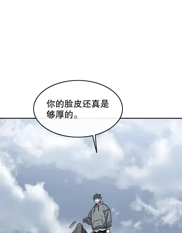 漫画《存在》64.神不在乎第47张图
