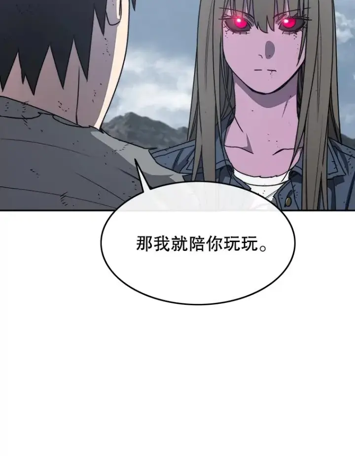 漫画《存在》64.神不在乎第60张图