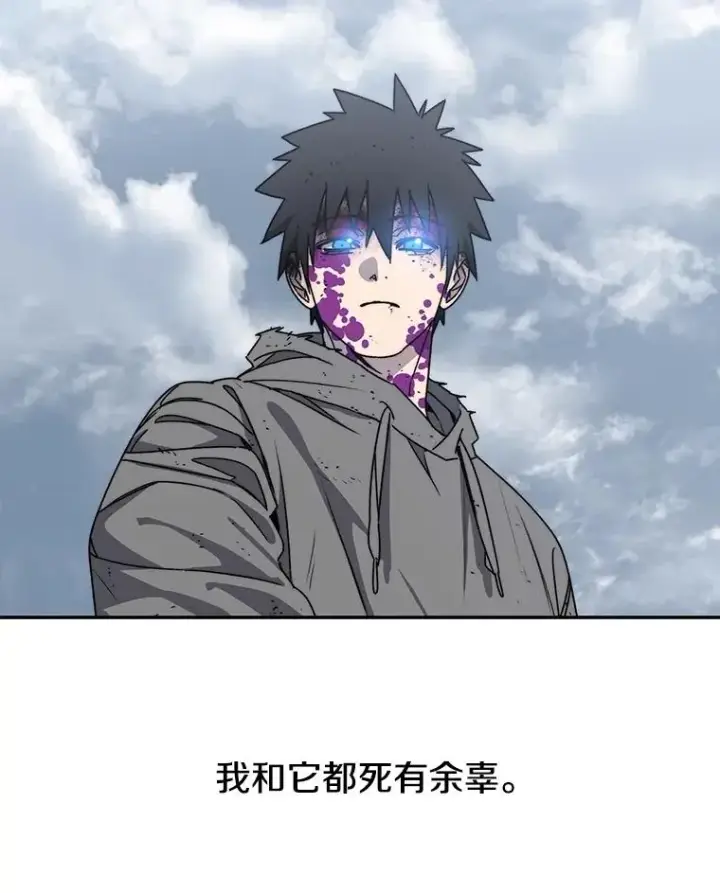 漫画《存在》64.神不在乎第8张图
