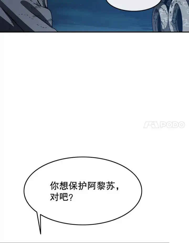 漫画《存在》64.神不在乎第88张图