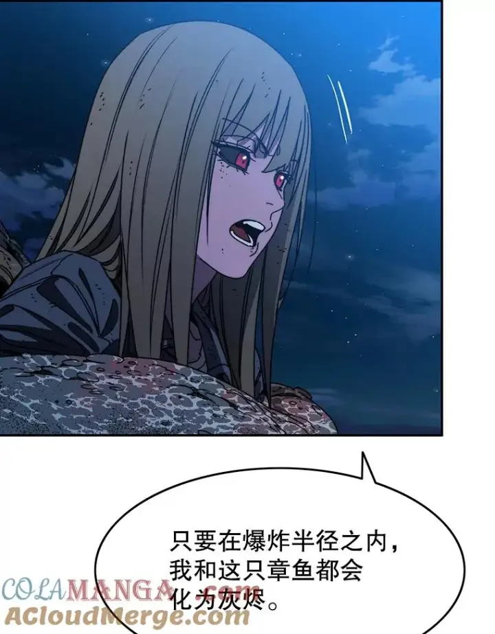漫画《存在》64.神不在乎第89张图