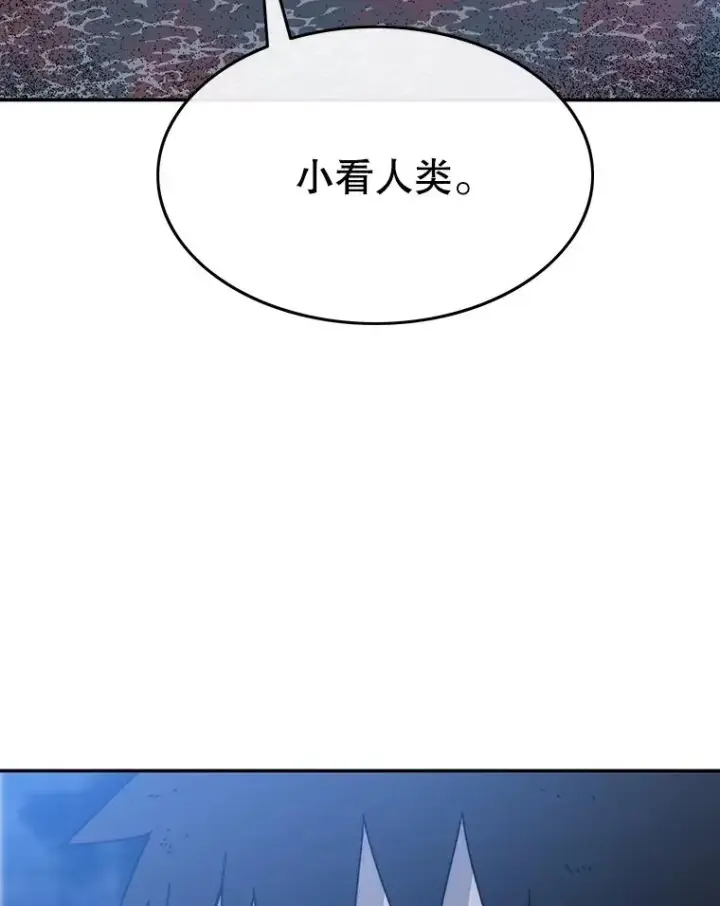 漫画《存在》64.神不在乎第99张图