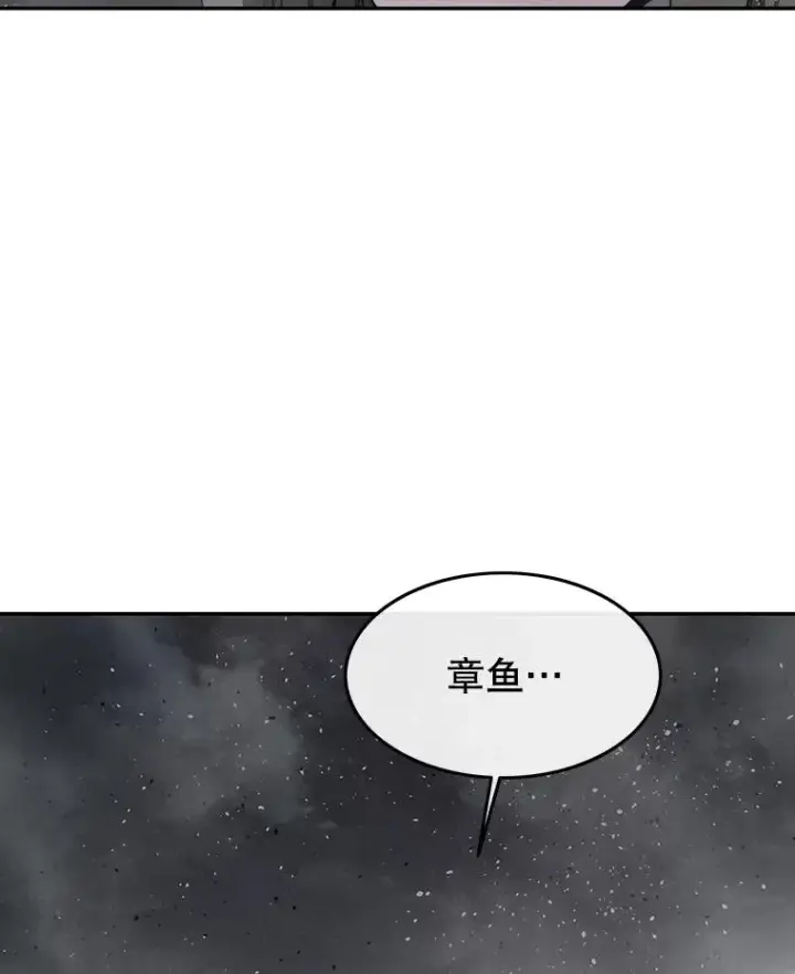 漫画《存在》65.究极生命第104张图
