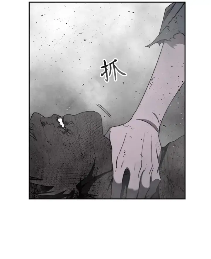 漫画《存在》65.究极生命第110张图