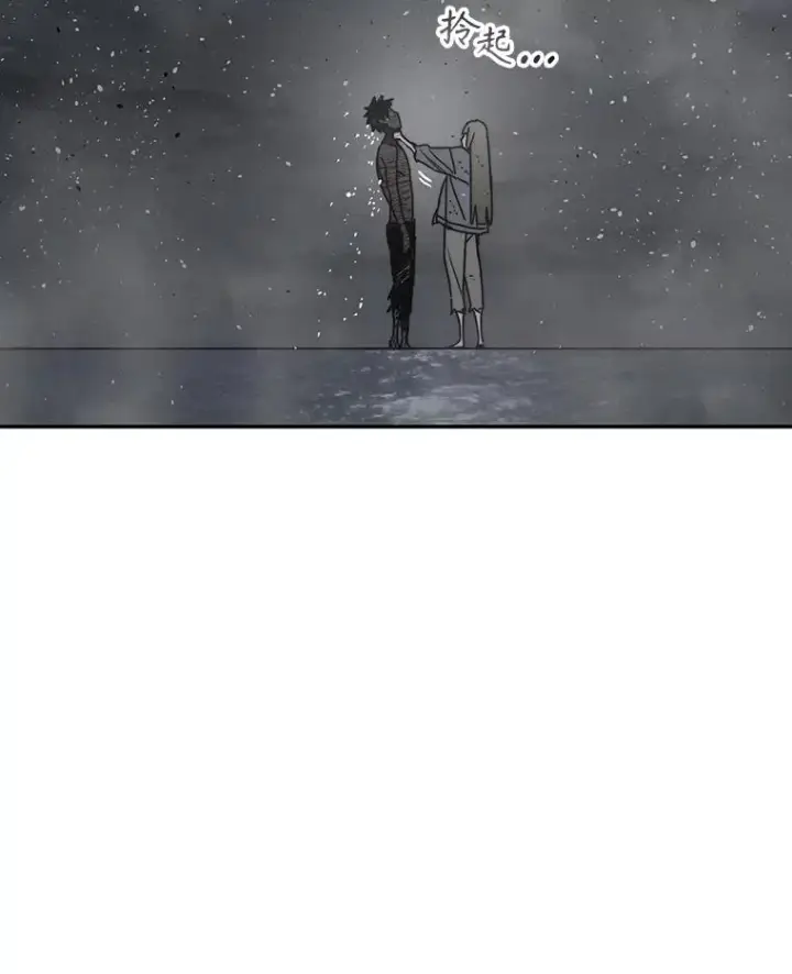 漫画《存在》65.究极生命第112张图