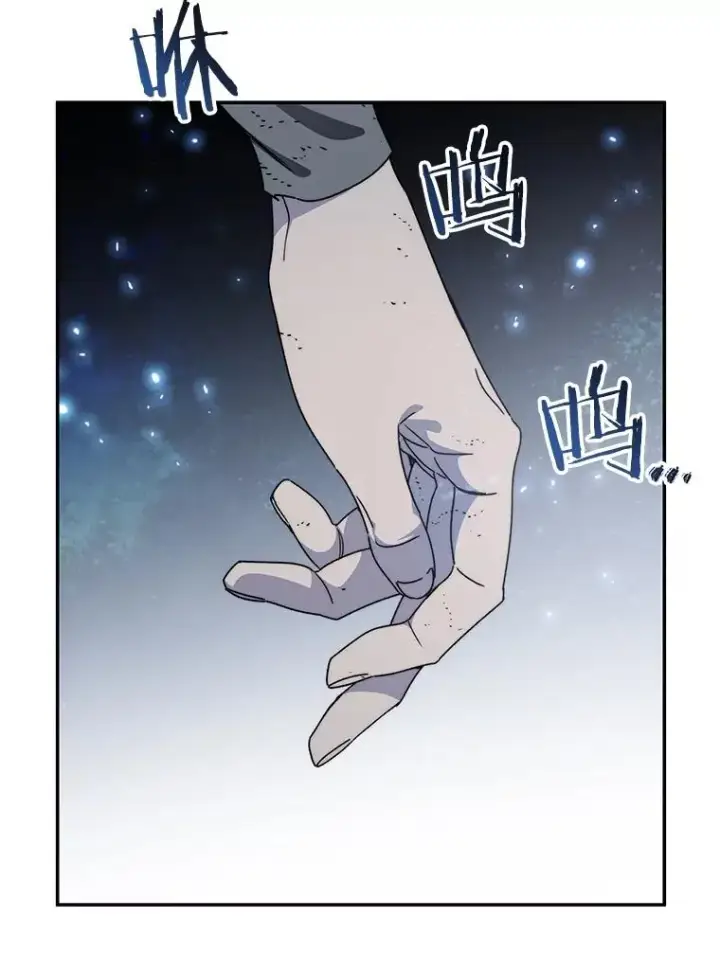 漫画《存在》65.究极生命第16张图