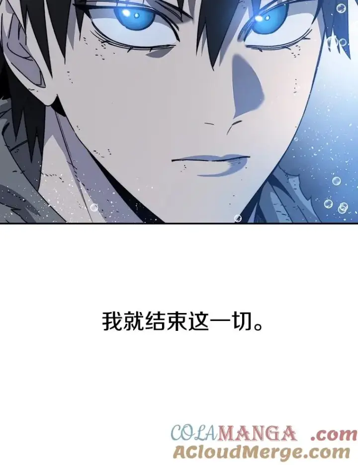 漫画《存在》65.究极生命第21张图